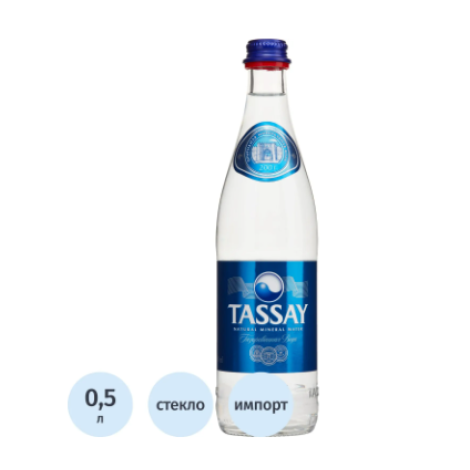 Вода TASSAY газированная стекло 0,5л 1966441