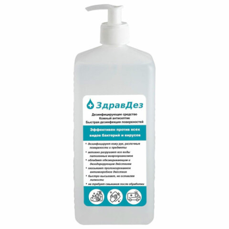 Антисептик для рук и поверхностей спиртовой (68%) с дозатором 1 л, ЗДРАВДЕЗ, дезинфицирующий, жидкость, ЗДА-568, 609548
