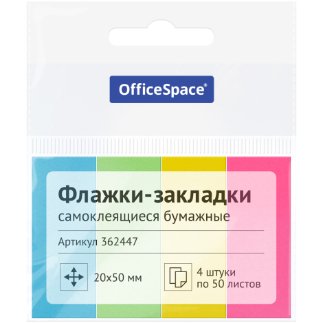 Флажки-закладки OfficeSpace, 20*50мм, 50л.*4 неоновых цвета, европодвес, 362447