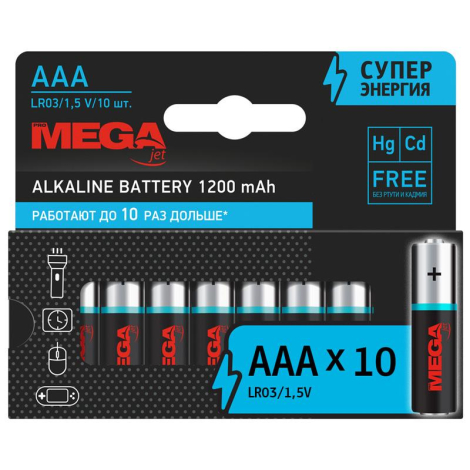 Батарейка Promega ААA/LR03 уп/10шт 1188300
