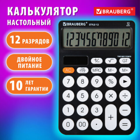 Калькулятор настольный BRAUBERG STYLE-12-BK (157х106 мм), 12 разрядов, двойное питание, ЧЕРНЫЙ, 272965