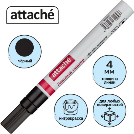 Маркер лаковый Attache 4 мм черный 633903