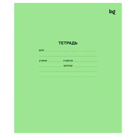 Тетрадь 18л., линия BG, белизна 100 %, Т5ск18 57429, 364863