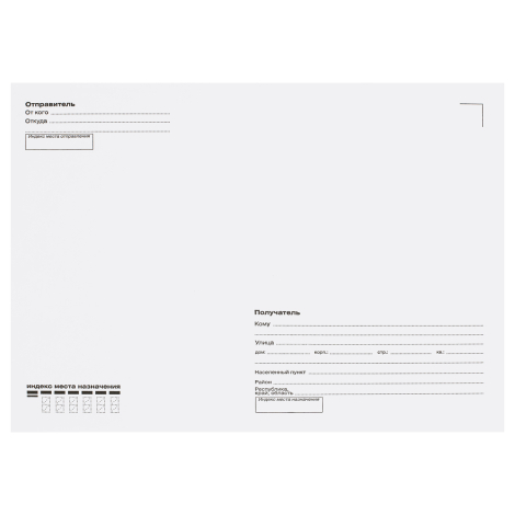 Конверт C4, OfficeSpace, 229*324мм, с подсказом, б/окна, отр. лента, внутренняя запечатка, С4.250.2з, 363595