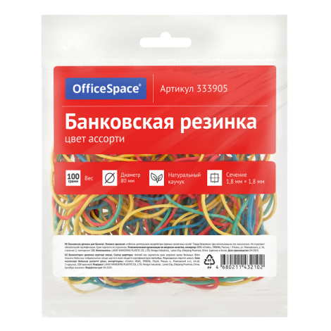 Банковская резинка 100г OfficeSpace, диаметр 80мм, ассорти, европодвес 333905
