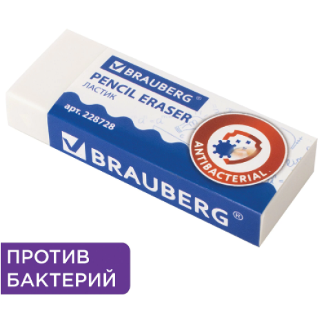 Ластик BRAUBERG "АНТИБАКТЕРИАЛЬНЫЙ", 58х22х12 мм, белый, прямоугольный, картонный держатель, 228728