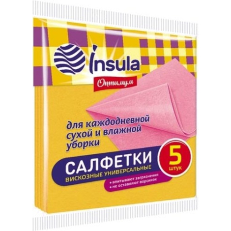 Салфетка универсальная вискоза ,5 штуки в упаковке, "Русалочка"(Insula) Оптимум