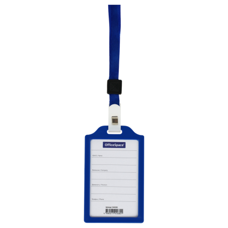 Бейдж вертикальный OfficeSpace, 63*110мм (размер вставки 55*85мм), жесткий каркас, синий, без держателя 344585