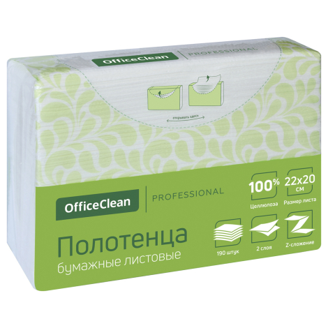 Полотенца бумажные лист. OfficeClean Professional(Z-сл), 2-слойные, 190л/пач, 22*20 см, белые, soft pack, целлюлоза, 383982