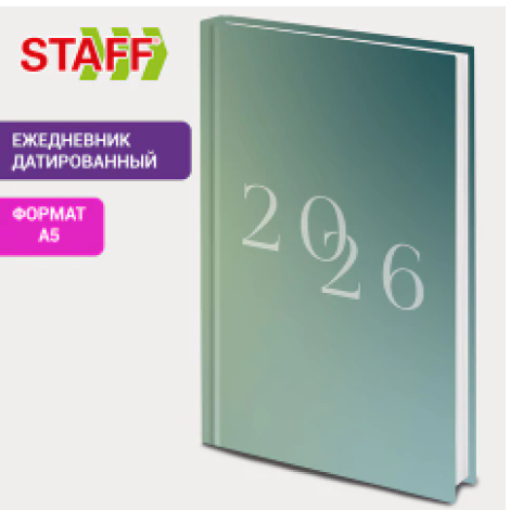 Ежедневник датированный 2026 145х215 мм, А5, STAFF, ламинированная обложка, "2026", 117323