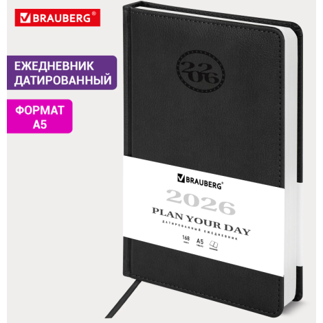 Ежедневник датированный 2026, А5, 138x213 мм, BRAUBERG "Favorite", под кожу, черный, 117037