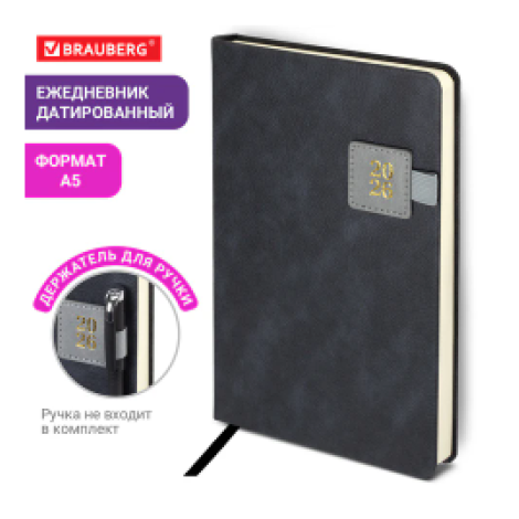 Ежедневник датированный 2026 А5 138х213 мм, BRAUBERG "Accent", под кожу, держатель, серый, 117385