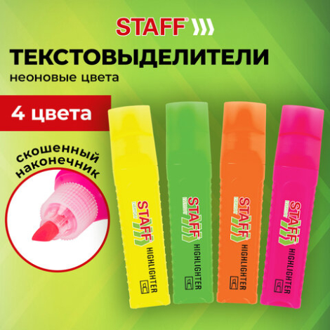 Набор текстовыделителей 4 НЕОНОВЫХ ЦВЕТА, STAFF "EVERYDAY HL-707", линия 1-5 мм, скошенный наконечник, 152548