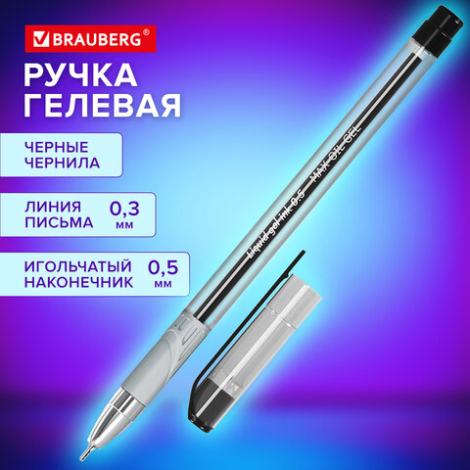 Ручка гелевая с грипом BRAUBERG "Max-Oil Gel", ЧЕРНАЯ, игольчатый узел 0,5 мм, линия письма 0,3 мм, 144260