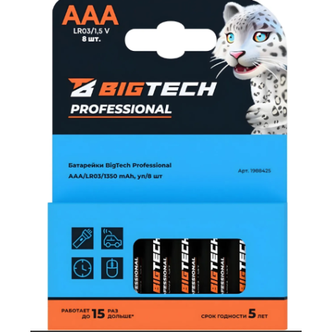 Батарейка BigTech Professional ААA/LR03 бл/8шт 1988425