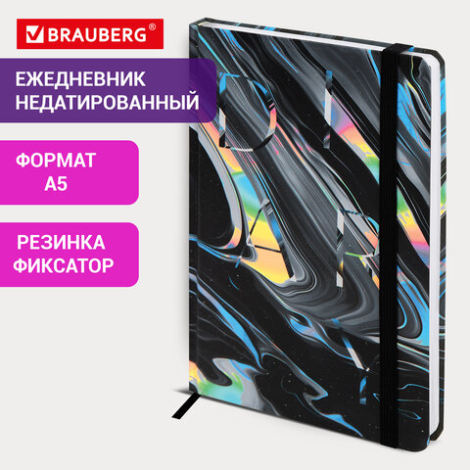 Ежедневник недатированный с резинкой А5 145х203 мм, BRAUBERG, твердый, 128 л., "Waves", 116283