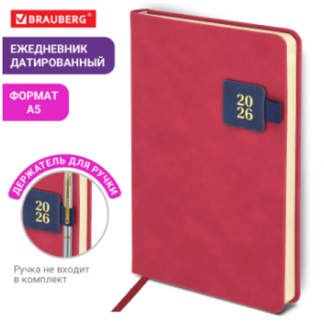 Ежедневник датированный 2026 А5 138х213 мм, BRAUBERG "Accent", под кожу, держатель, красный/синий, 117384