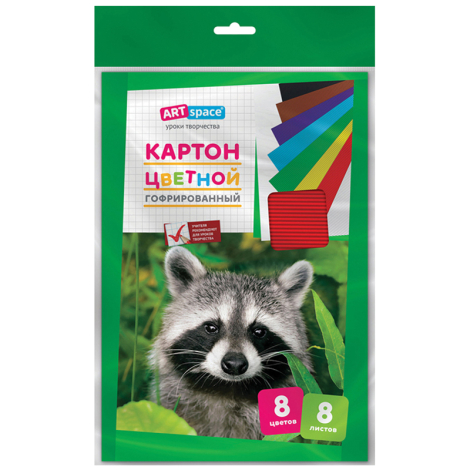 Картон цветной А4, ArtSpace, 8л., 8цв., гофрированный, в пакете с европодвесом, 255838
