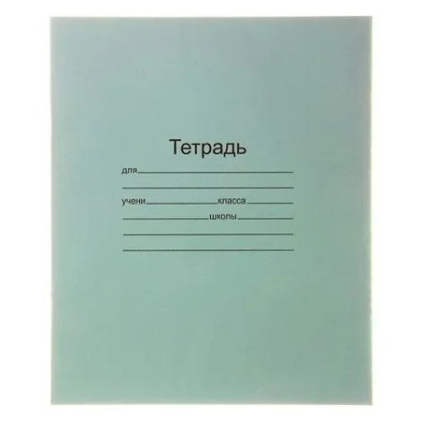 Тетрадь школьная зелёная КПК А5 18 листов в клетку 2307677