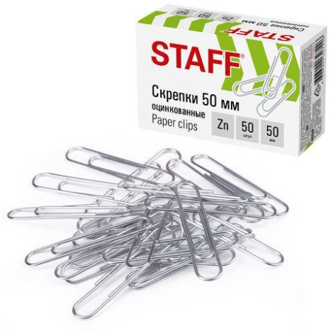 Скрепки большие 50 мм, STAFF, оцинкованные, 50 шт., 270452