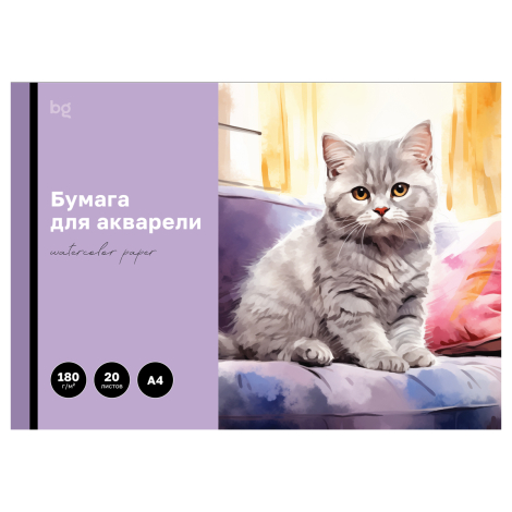 Папка для акварели, 20л., А4 BG "Котенок", 180г/м2, БА20А4_60208, 368574