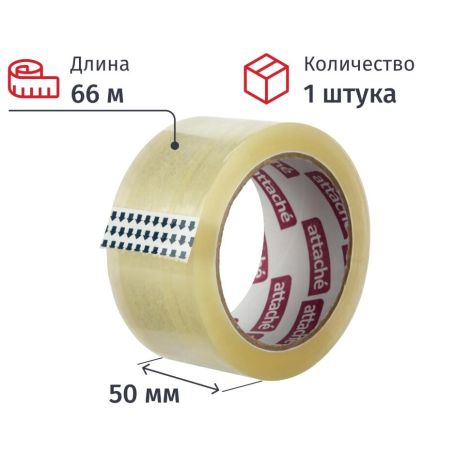Скотч 50ммх66м прозрачный  Attache 50 мкм