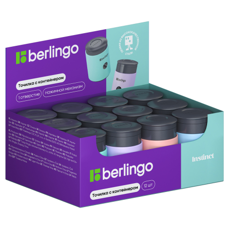 Точилка пластиковая Berlingo "Instinct" 1 отверстие, контейнер, ассорти. 287222