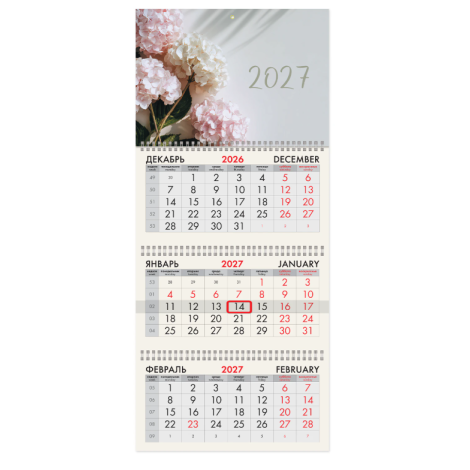 Календарь квартальный 2027 г., 3 блока, 3 гребня, бегунок, офсет, BRAUBERG, "Букет гортензий", 118255