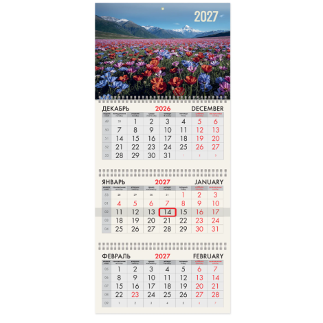 Календарь квартальный 2027 г., 3 блока, 3 гребня, бегунок, мелованная бумага, BRAUBERG, "Горные цветы", 118290