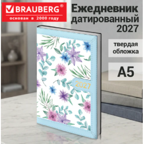 Ежедневник датированный 2027, А5, 138x213 мм BRAUBERG "Vista Evoke", под кожу, твердый, "Blue pattern", 117964
