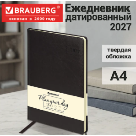 Ежедневник датированный 2027, БОЛЬШОЙ ФОРМАТ 210х297 мм, А4, BRAUBERG "Imperial", под кожу, черный, 118209