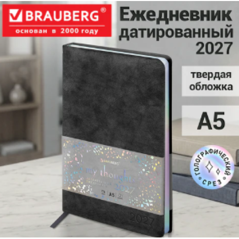 Ежедневник датированный 2027, А5, 138х213 мм, BRAUBERG "Ice", под кожу, голографический срез, черный, 118030