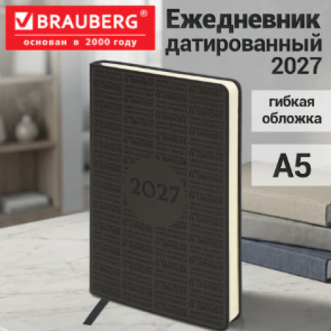 Ежедневник датированный 2027, А5, 138х213 мм, BRAUBERG "Aura", под кожу, гибкий, темно-серый, 117930