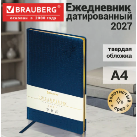 Ежедневник датированный 2027, БОЛЬШОЙ ФОРМАТ 210х297 мм, А4, BRAUBERG "Comodo", под кожу, синий, 118094