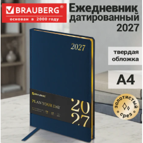 Ежедневник датированный 2027, БОЛЬШОЙ ФОРМАТ 210х297 мм, А4, BRAUBERG "Iguana", под кожу, синий, 118099