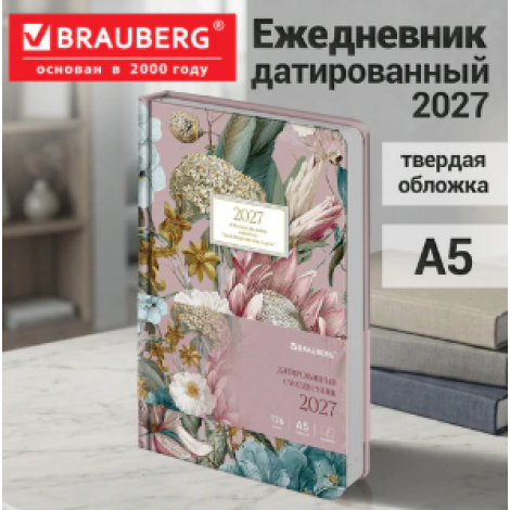 Ежедневник датированный 2027, А5, 138x213 мм, BRAUBERG "Vista Glow", под кожу, твердый, "Meadow", 117962