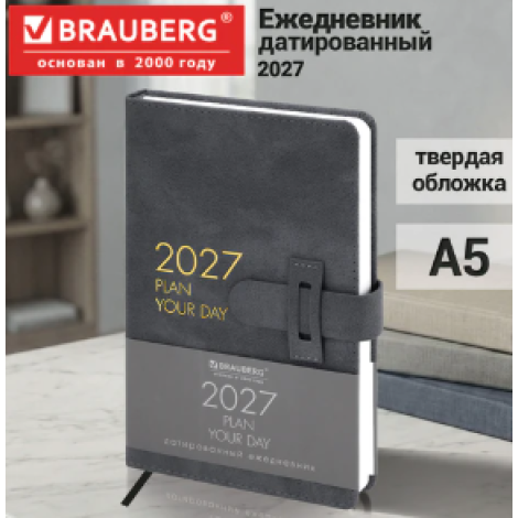 Ежедневник датированный 2027, А5, 138х213 мм, BRAUBERG "Trace", под кожу, ремешок, серый, 117982