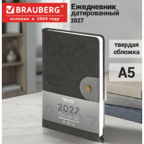 Ежедневник датированный 2027, А5, 138х213 мм, BRAUBERG "Solana", под кожу, кнопка, черный, 118218