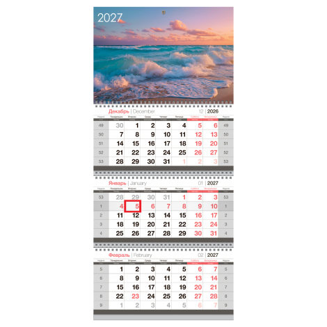 Календарь квартальный 3 бл. на 3 гр., 295*660 мм BG "Море", с бегунком, 2027г., 390919
