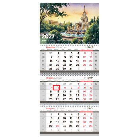 Календарь квартальный 3 бл. на 3 гр., 295*660 мм BG "Парк", с бегунком, 2027г., 390935