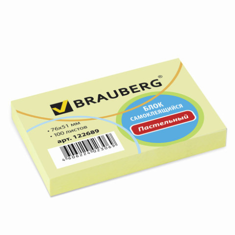 Блок самоклеящийся 76*51 мм 100 листов желтый BRAUBERG 122689