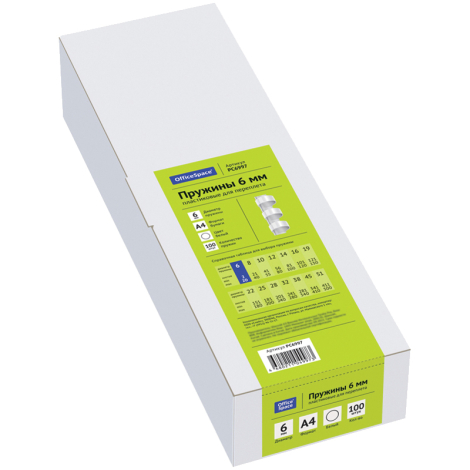 Пружины пластик D=06мм OfficeSpace, белый, 100шт. 222437