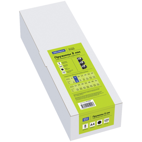 Пружины пластик D=08мм OfficeSpace, черный, 100шт. 222442