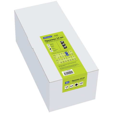 Пружины пластик D=14мм OfficeSpace, черный, 100шт. 222451