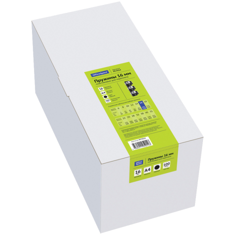 Пружины пластик D=16мм OfficeSpace, черный, 100шт. 222454