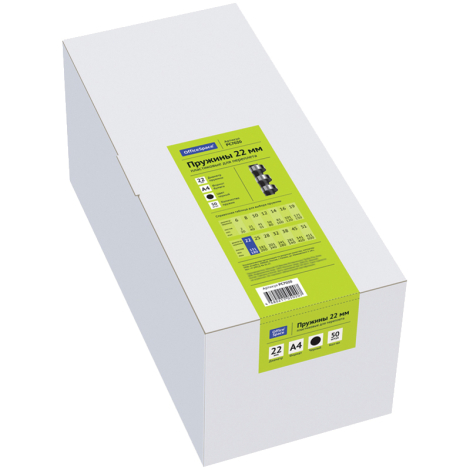 Пружины пластик D=22мм OfficeSpace, черный, 50шт. 222460