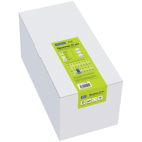 Пружины пластик D=25мм OfficeSpace, белый, 50шт. 222461