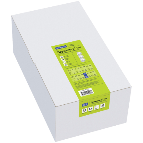 Пружины пластик D=32мм OfficeSpace, белый, 50шт. 222467