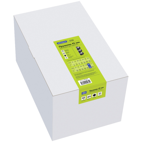 Пружины пластик D=45мм OfficeSpace, черный, 50шт. 222475