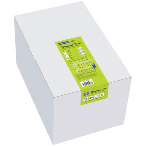 Пружины пластик D=51мм OfficeSpace, белый, 50шт. 222476